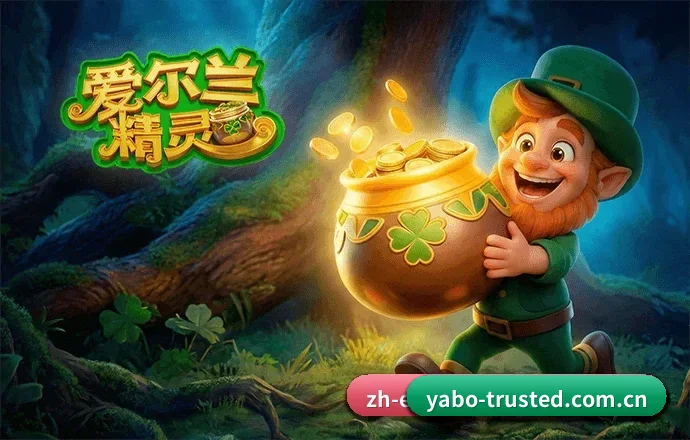 赛事版权合作